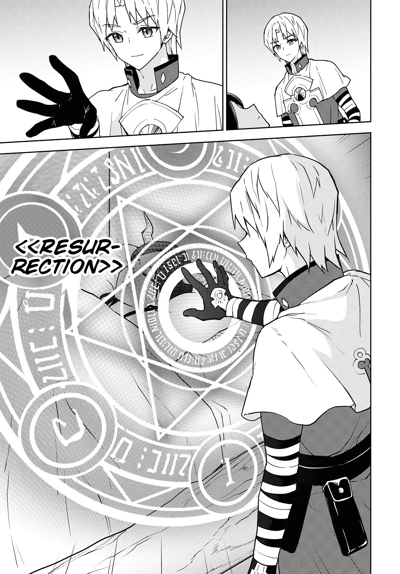 Cheat skill "shisha sosei" ga kakusei shite inishieno maougun wo fukkatsu sasete shimaimashita ~dare mo shinasenai saikyou hiiro~ Chapter 9 page 22 - Chapter 9