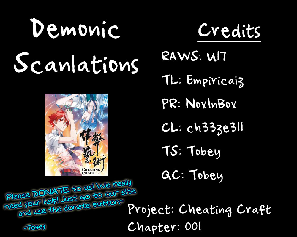 Cheating Craft Chapter 1.2 page 1 - Chapter 1 v2 : Fly, Fly, Fly