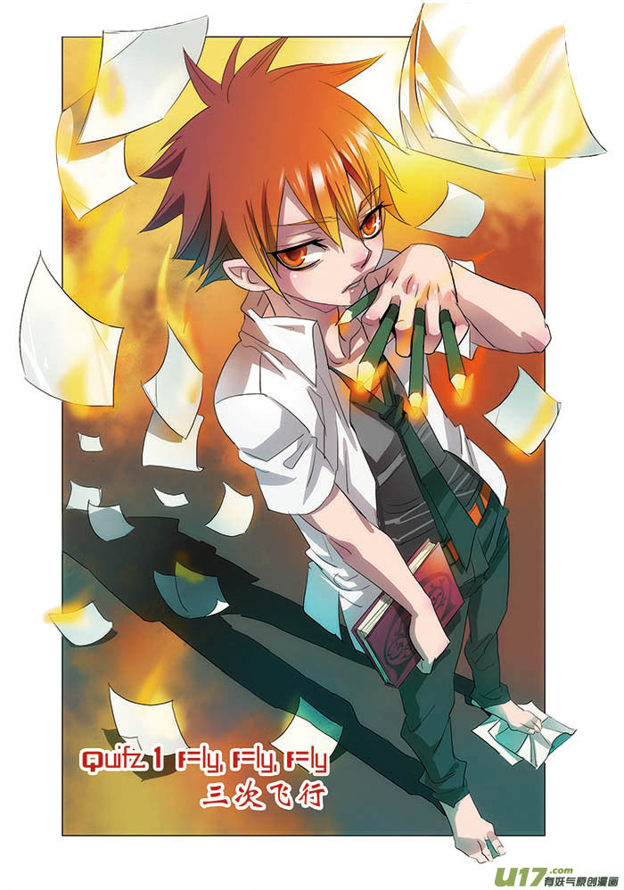 Cheating Craft Chapter 1.2 page 2 - Chapter 1 v2 : Fly, Fly, Fly