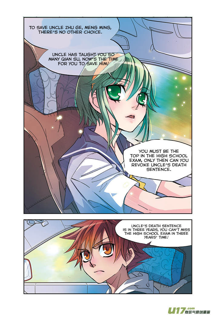 Cheating Craft Chapter 2 page 13 - Chapter 2 : Rush