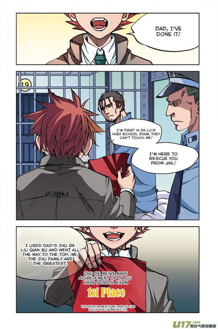 Cheating Craft Chapter 2 page 6 - Chapter 2 : Rush