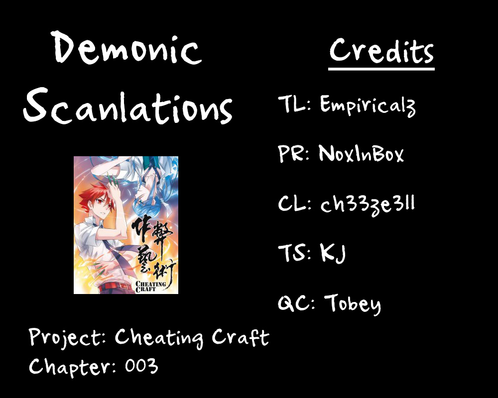 Cheating Craft Chapter 3.2 page 1 - Chapter 3 v2 : Amity