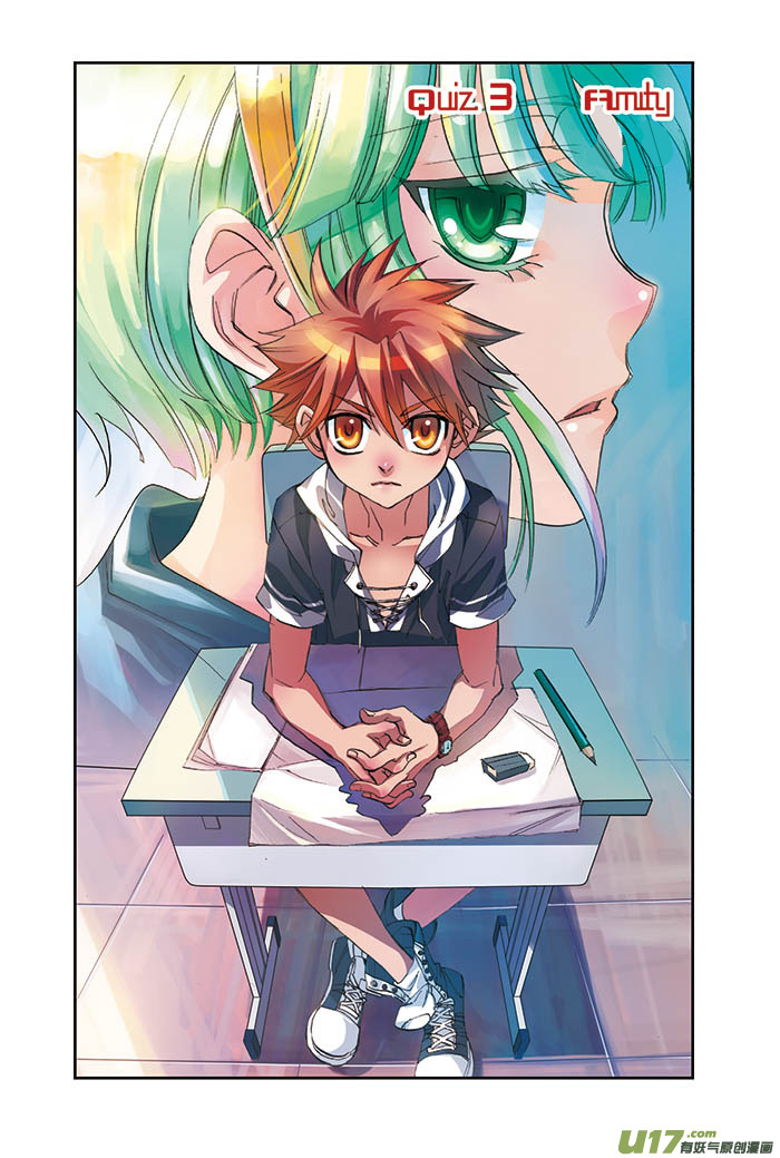 Cheating Craft Chapter 3.2 page 4 - Chapter 3 v2 : Amity