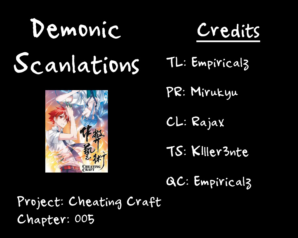 Cheating Craft Chapter 5.2 page 1 - Chapter 5 v2 : Harassment