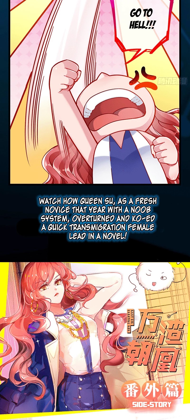 Cheating Men Must Die and the Prime Minister Chapter 0 page 3 - Chapter 0: Prologue