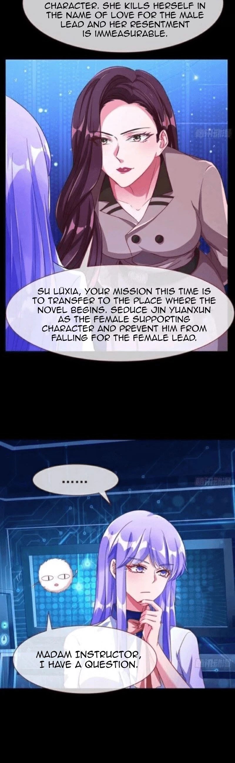 Cheating Men Must Die and the Prime Minister Chapter 1 page 18 - Chapter 1: The Prime Minister -- Newbie Launches an Attack