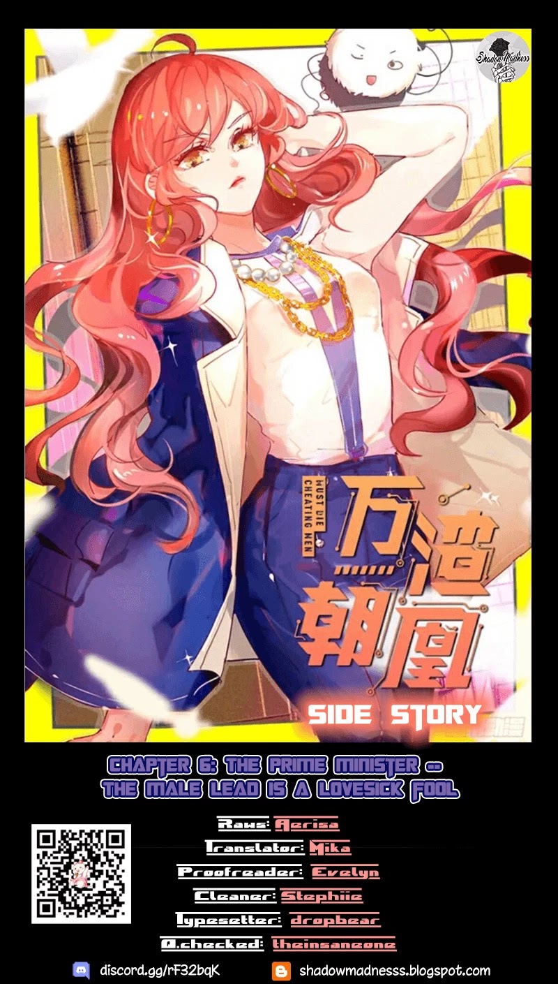 Cheating Men Must Die and the Prime Minister Chapter 6 page 1 - Chapter 6: The male lead is a lovesick fool