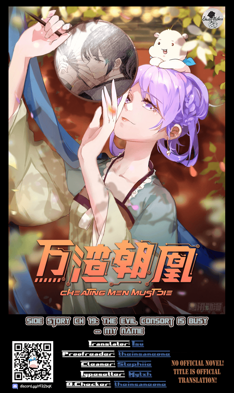 Cheating Men Must Die: The Evil Consort is Busy Chapter 19 page 1 - Chapter 19: My name