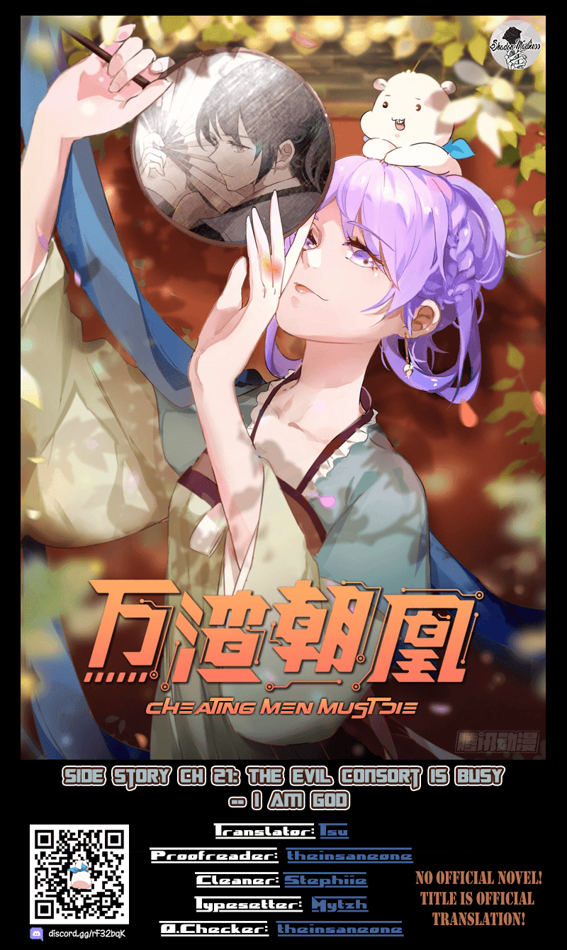 Cheating Men Must Die: The Evil Consort is Busy Chapter 21 page 1 - Chapter 21: I am God