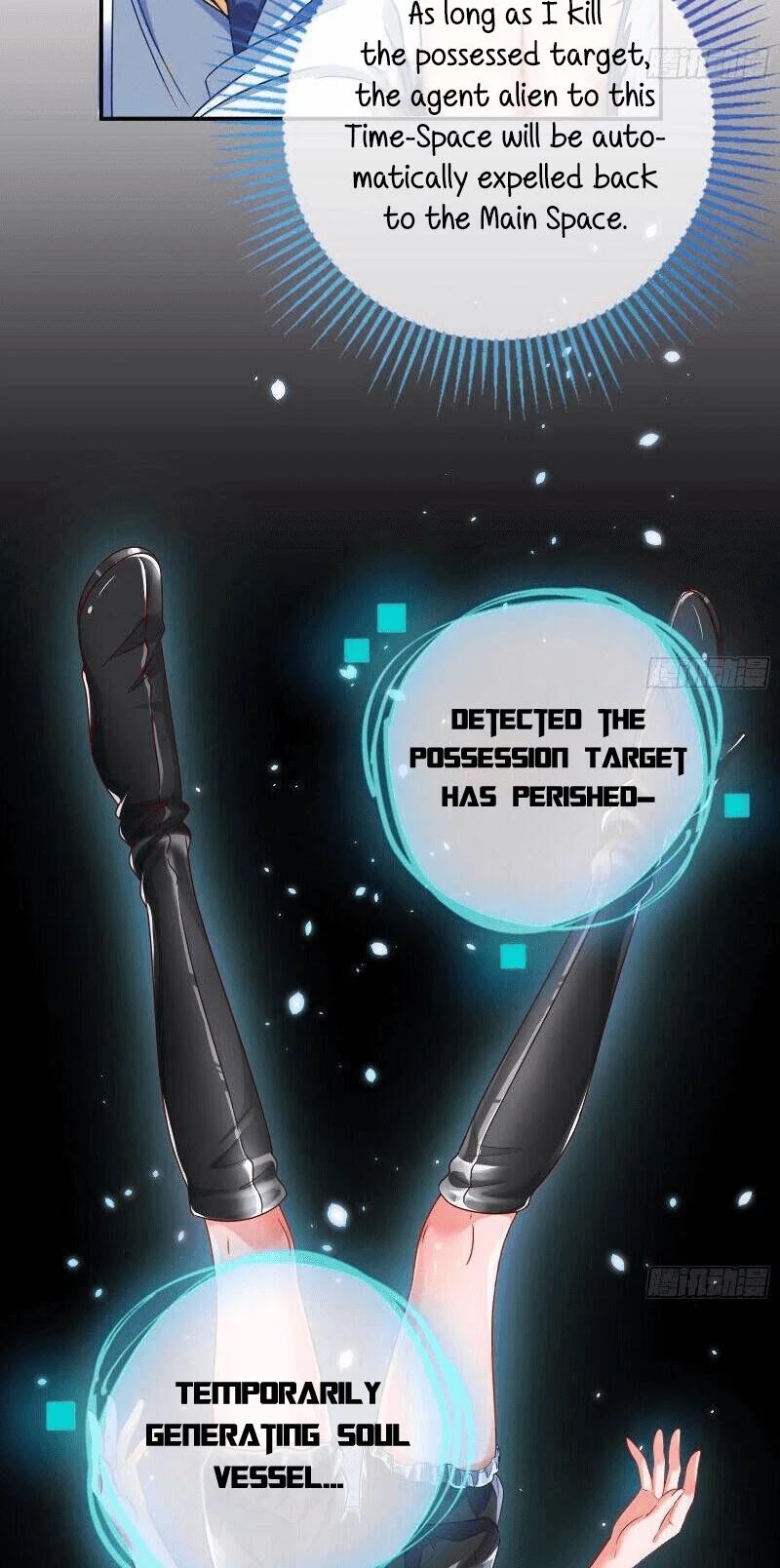 Cheating Men Must Die: The Evil Consort is Busy Chapter 6 page 26 - Chapter 6: Agent personally arrives