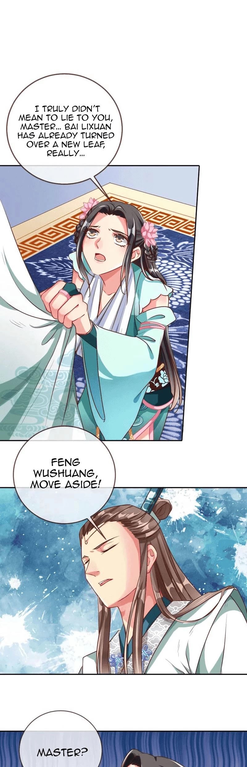 Cheating Men Must Die Chapter 116 page 6 - Chapter 116: This Feng Wushuang -- Caught in the 'act'