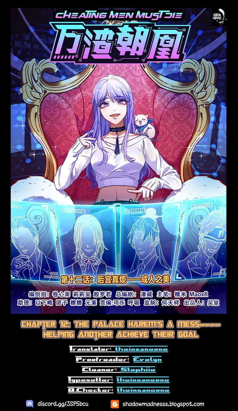 Cheating Men Must Die Chapter 12 page 1 - Chapter 12: The Palace Harem is a Mess -- Helping Another Achieve Their Goal