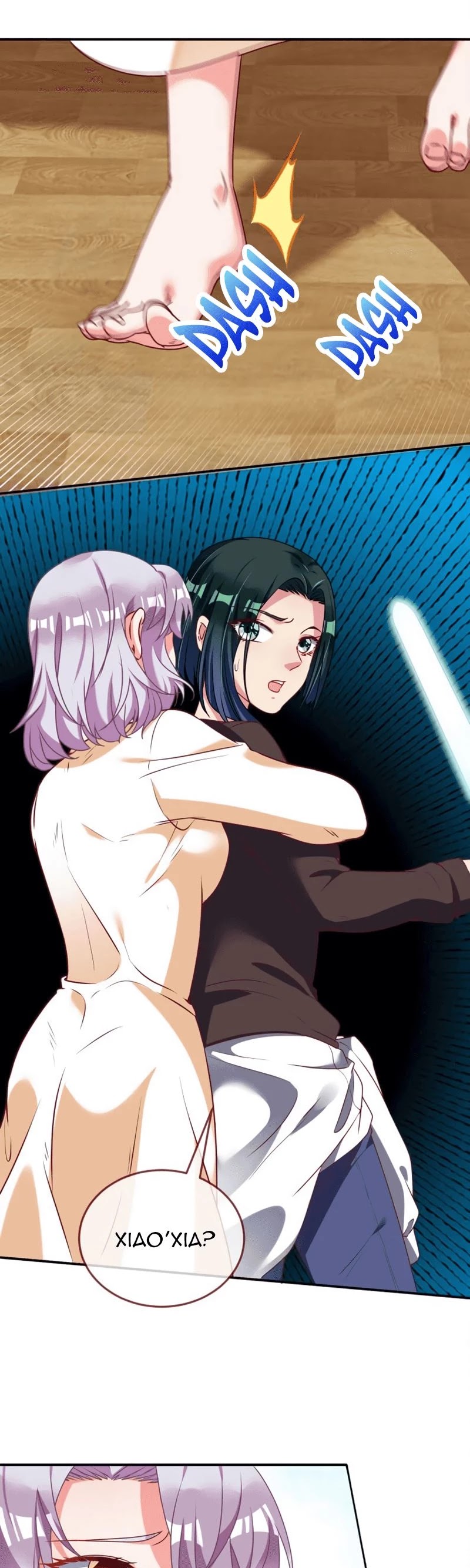 Cheating Men Must Die Chapter 133 page 24 - Chapter 133: I have a date with the taoist master -- Begging for mercy
