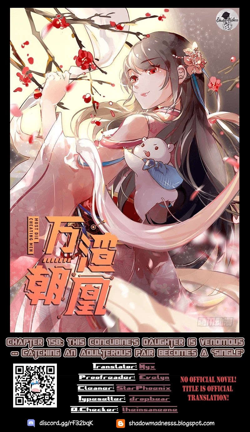 Cheating Men Must Die Chapter 158 page 1 - Chapter 158: This Concubine's Daughter is Venomous -- Catching an adulterous pair becomes a single