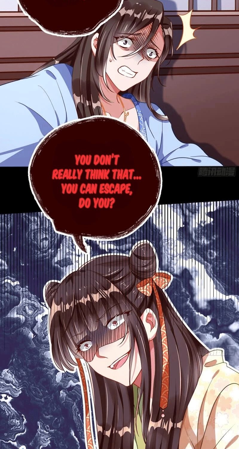 Cheating Men Must Die Chapter 165 page 15 - Chapter 165: This Concubine's Daughter is Venomous -- Mutual Slaughter