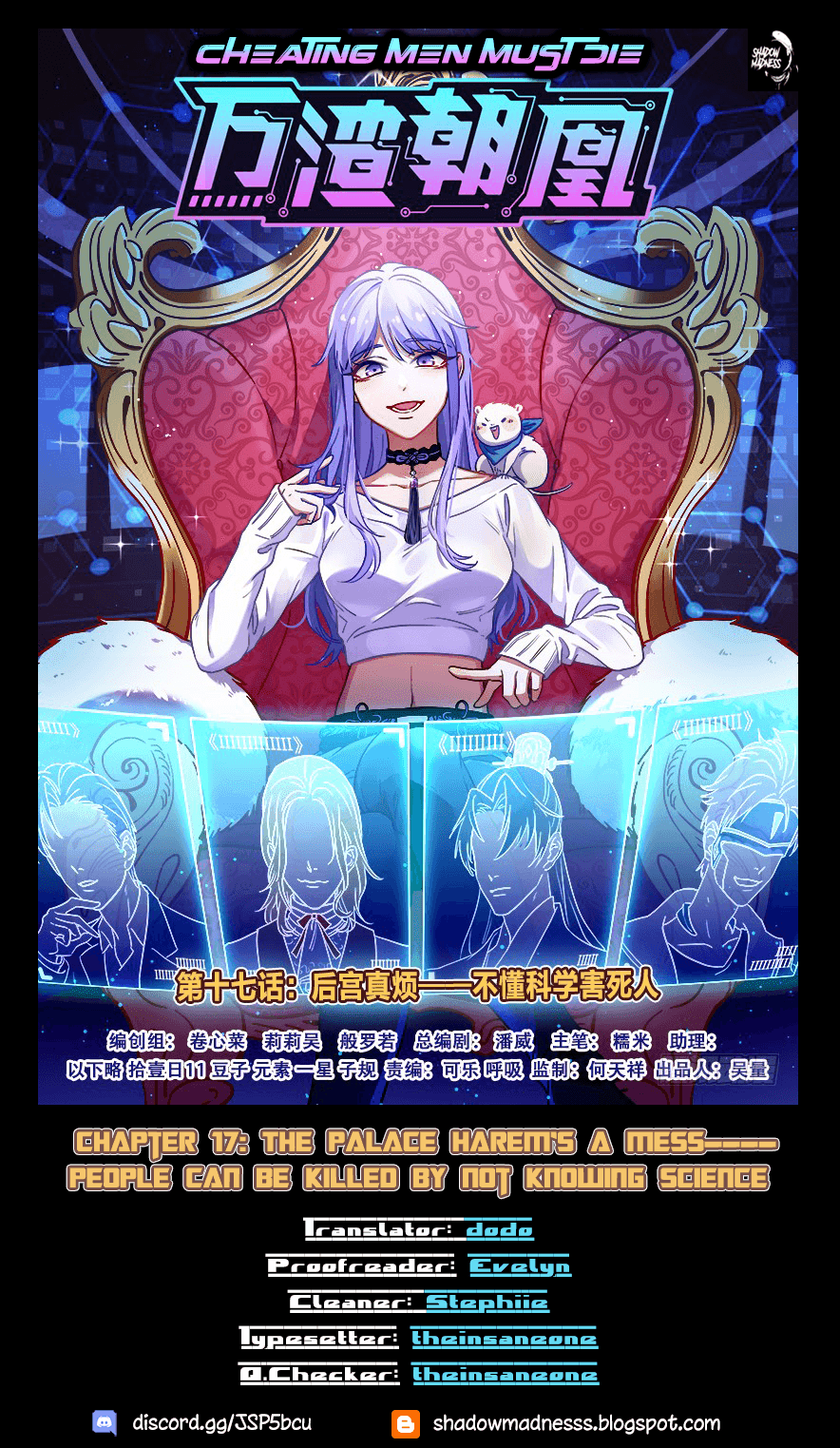 Cheating Men Must Die Chapter 17 page 1 - Chapter 17: The Palace Harem is a Mess -- People can be killed by not knowing science