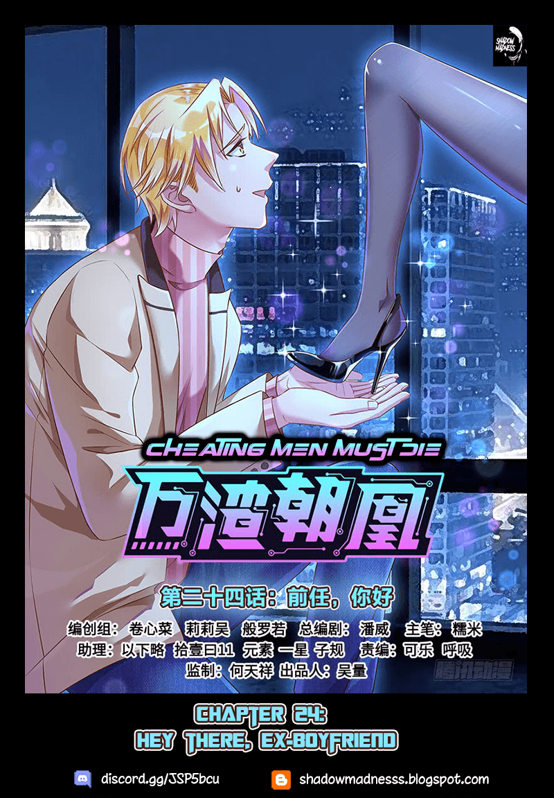 Cheating Men Must Die Chapter 24 page 1 - Chapter 24: Hey there, ex-boyfriend