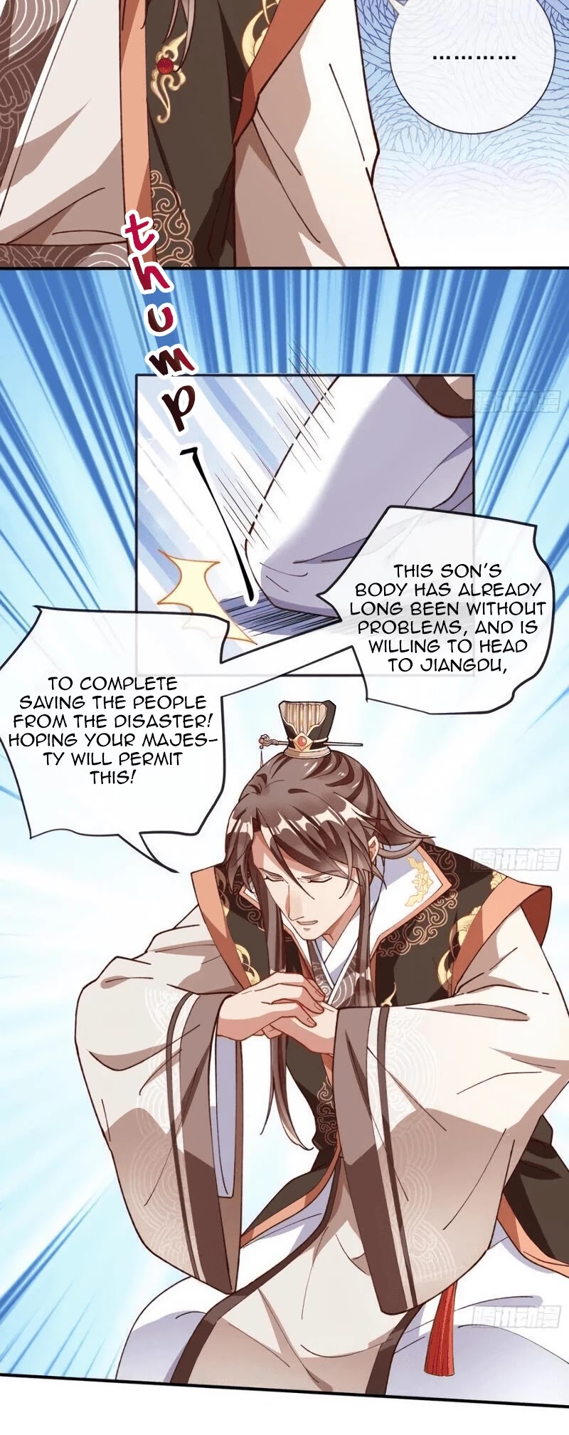 Cheating Men Must Die Chapter 246 page 17 - Chapter 246: Ascent of the Empress -- The Game