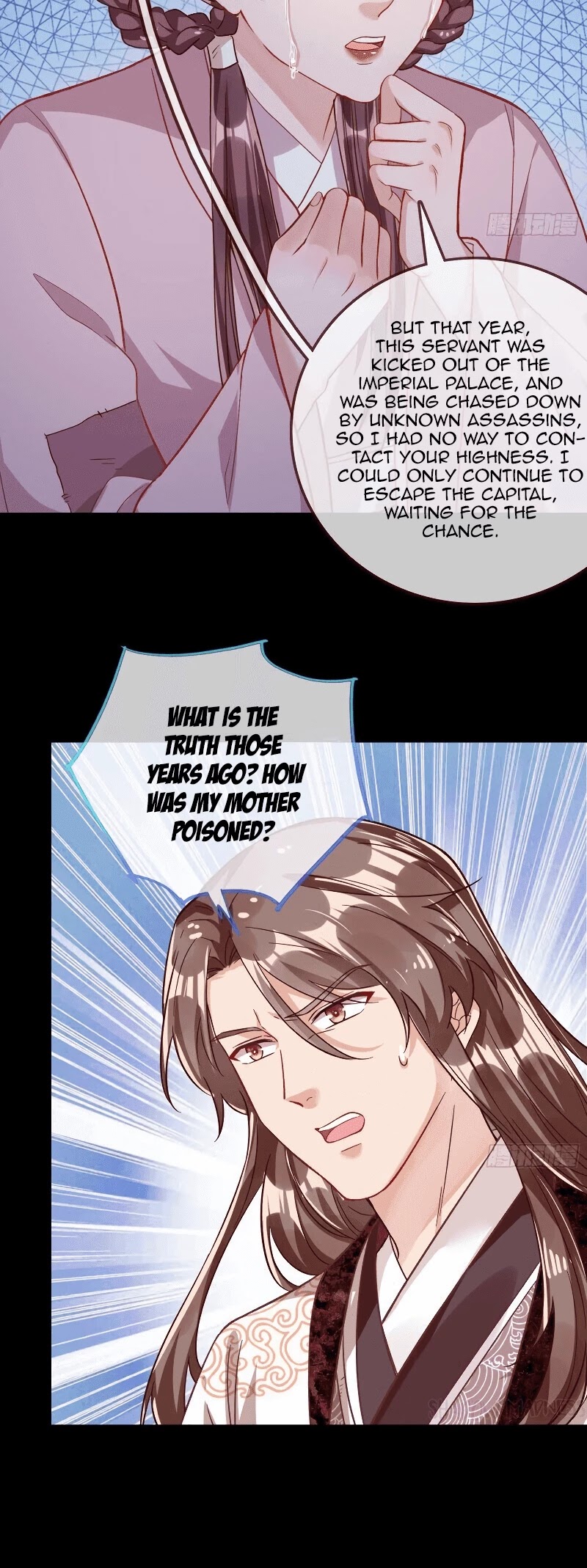 Cheating Men Must Die Chapter 257 page 17 - Chapter 257: Ascent of the Empress -- Palace maid Shao Yao