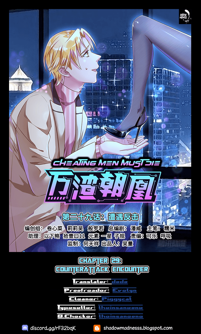 Cheating Men Must Die Chapter 29 page 1 - Chapter 29: Counterattack Encounter