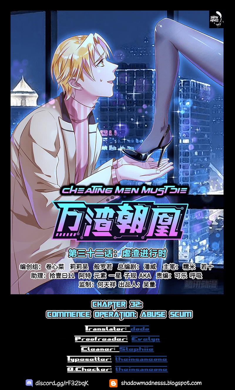 Cheating Men Must Die Chapter 32 page 1 - Chapter 32: Commence Operation: Abuse Scum