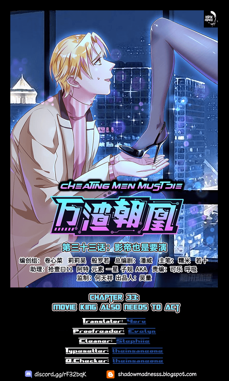 Cheating Men Must Die Chapter 33 page 1 - Chapter 33: Movie King Also Needs To Act