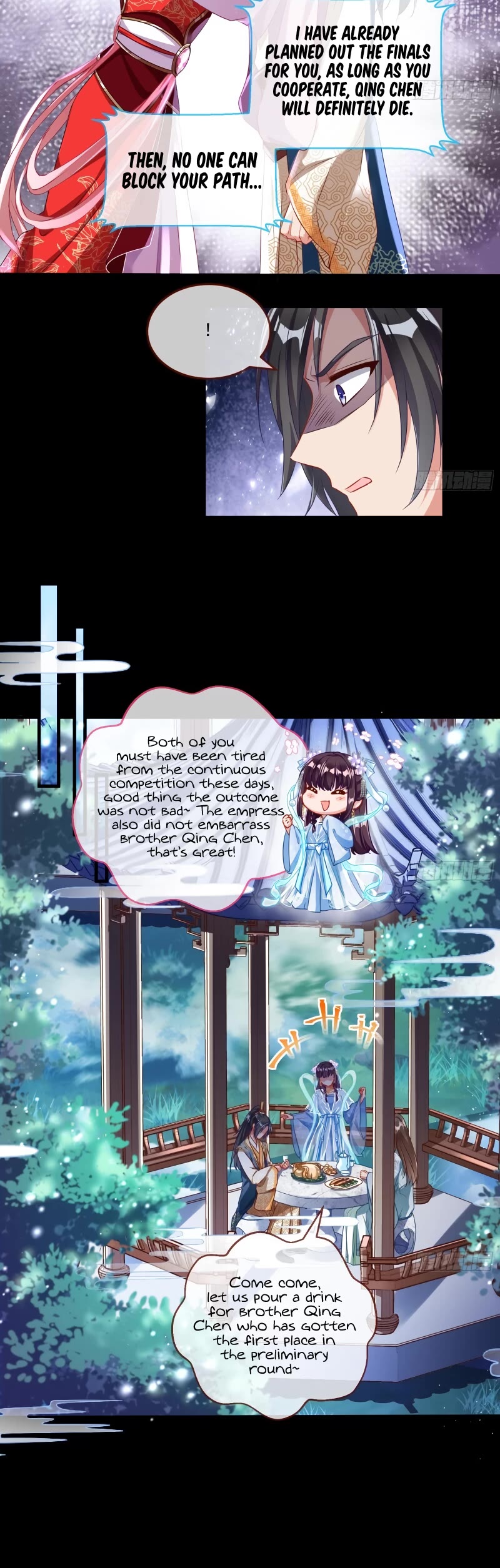 Cheating Men Must Die Chapter 338 page 15 - Chapter 338: The immortal mountains can’t compare to you --An Attack On The Next day