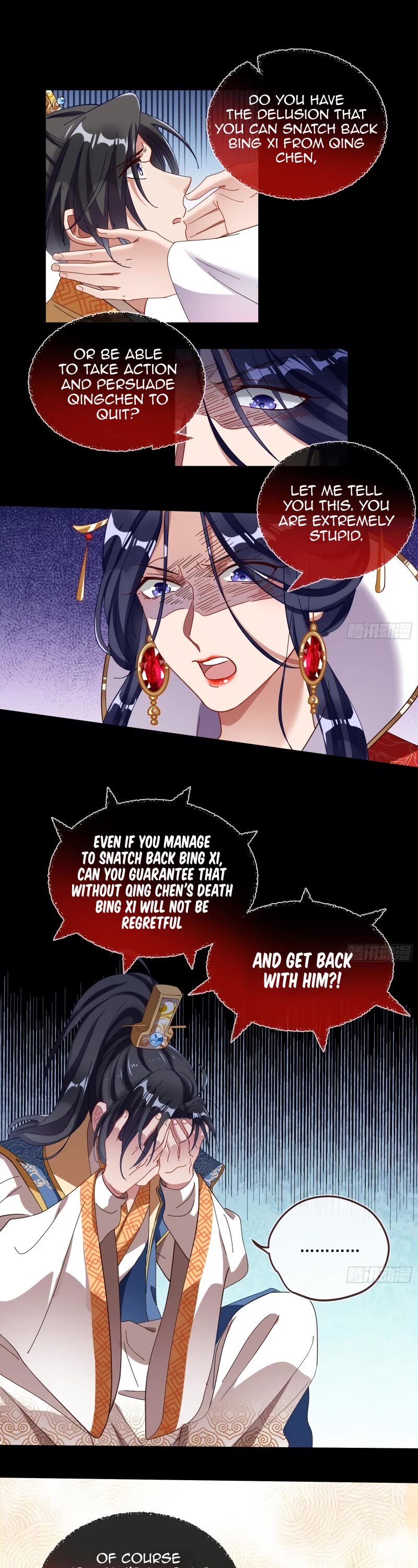 Cheating Men Must Die Chapter 339 page 5 - Chapter 339: The immortal mountains can’t compare to you -- Sowing Discord