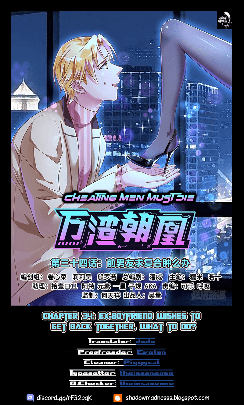 Cheating Men Must Die Chapter 34 page 1 - Chapter 34: Ex-boyfriend wishes to get back together, what to do?