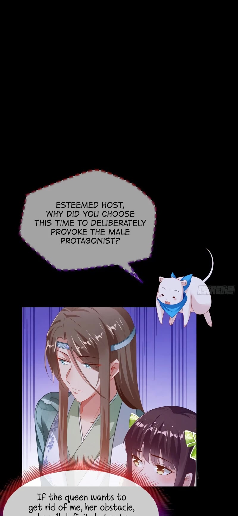 Cheating Men Must Die Chapter 342 page 37 - Chapter 342