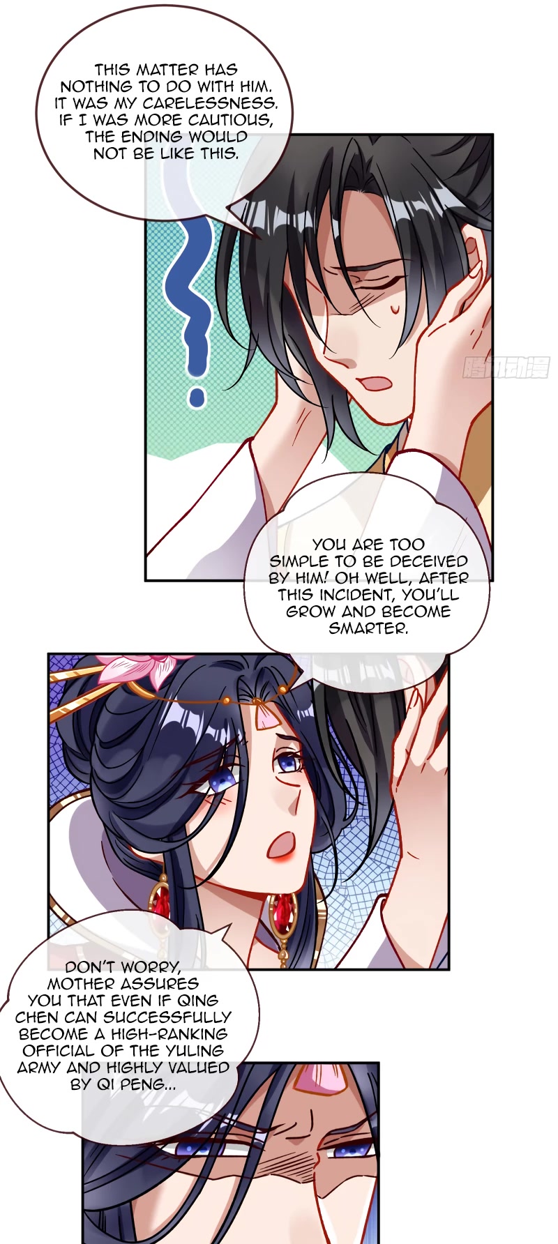 Cheating Men Must Die Chapter 345 page 15 - Chapter 345