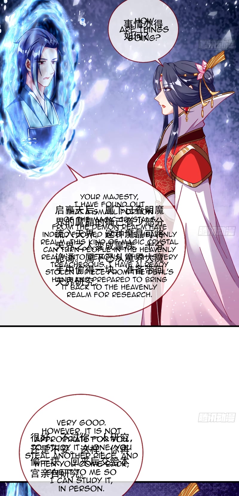 Cheating Men Must Die Chapter 346 page 16 - Chapter 346