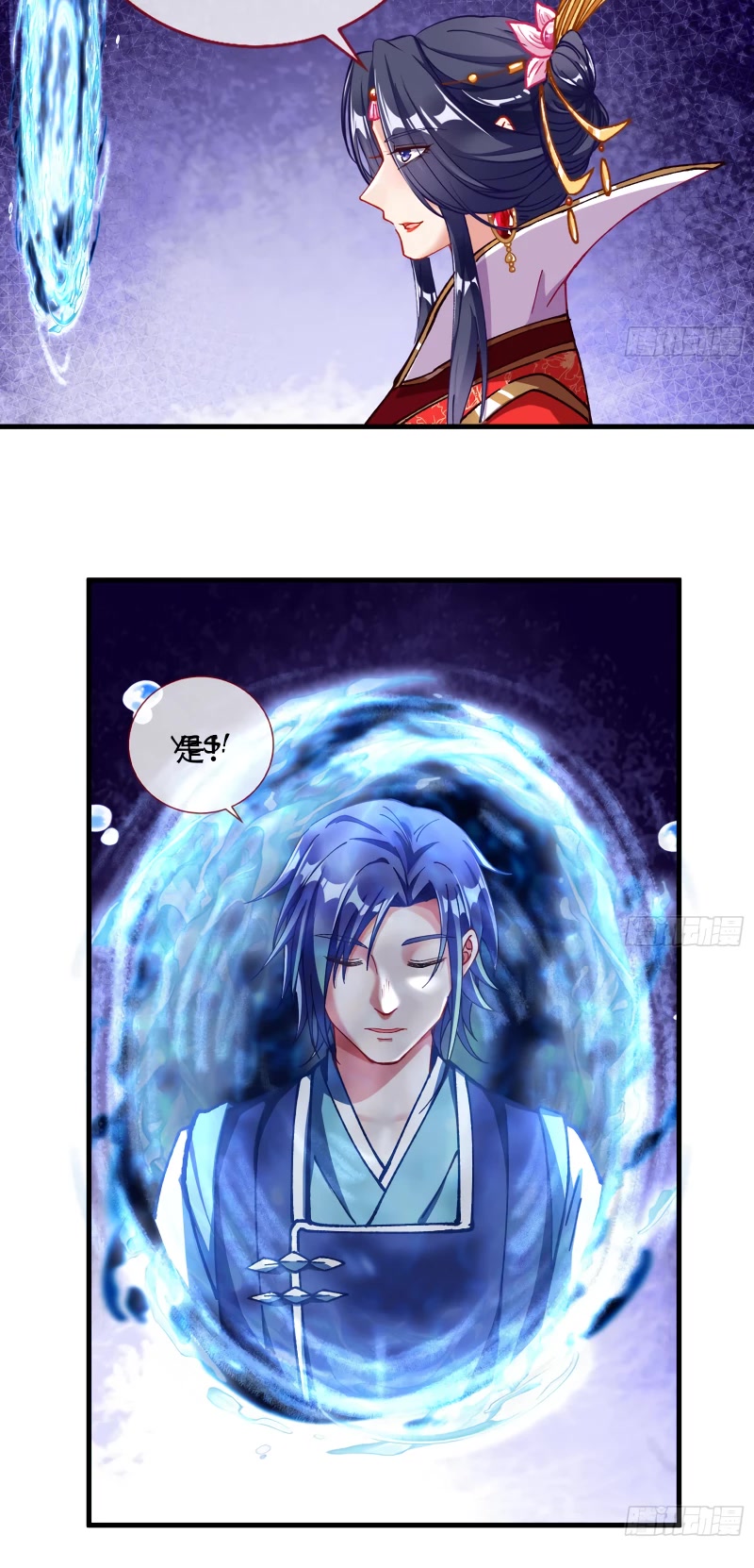 Cheating Men Must Die Chapter 346 page 17 - Chapter 346