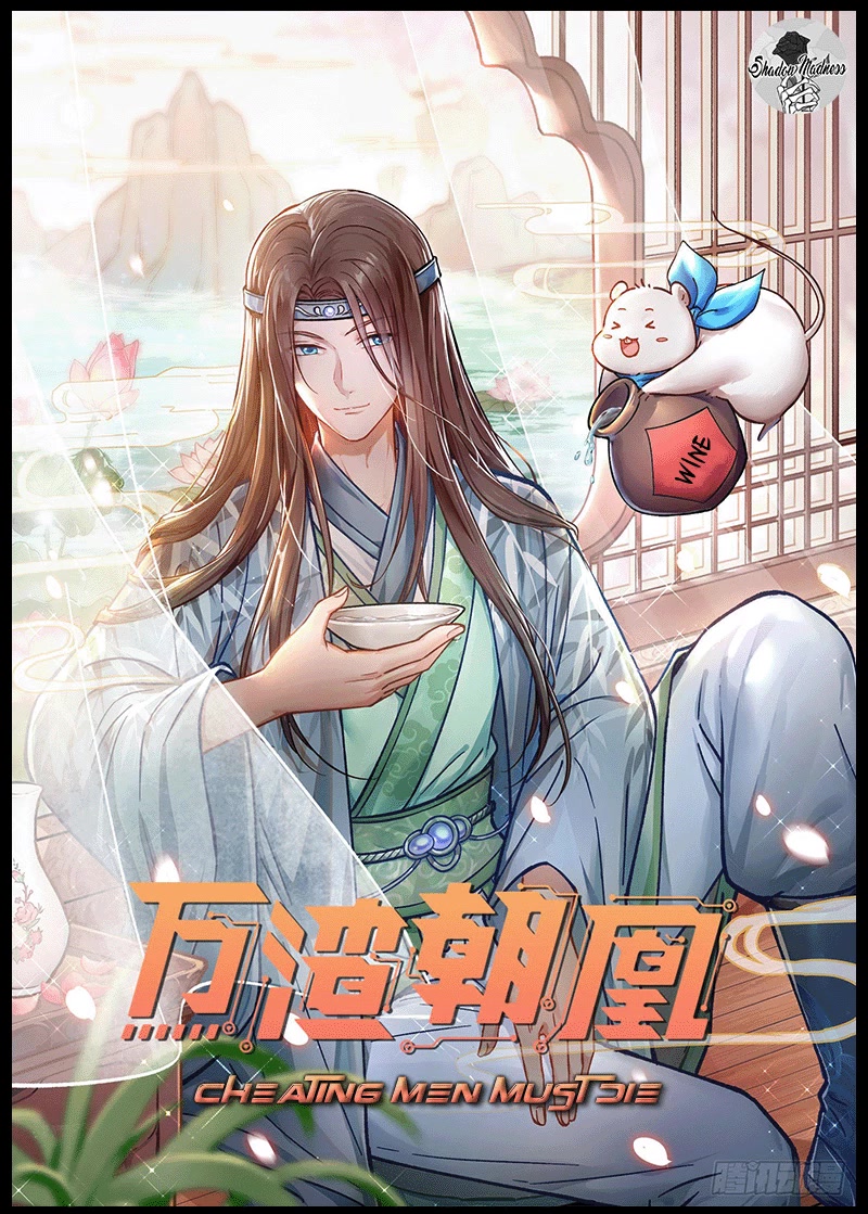 Cheating Men Must Die Chapter 347 page 1 - Chapter 347