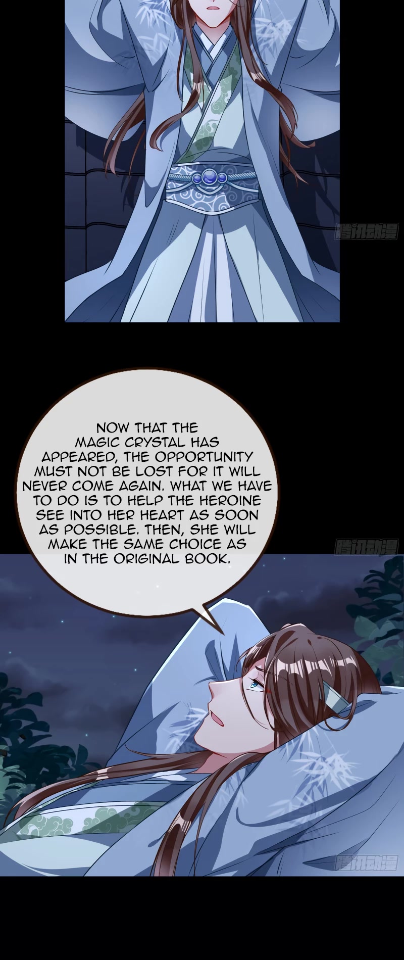Cheating Men Must Die Chapter 347 page 15 - Chapter 347