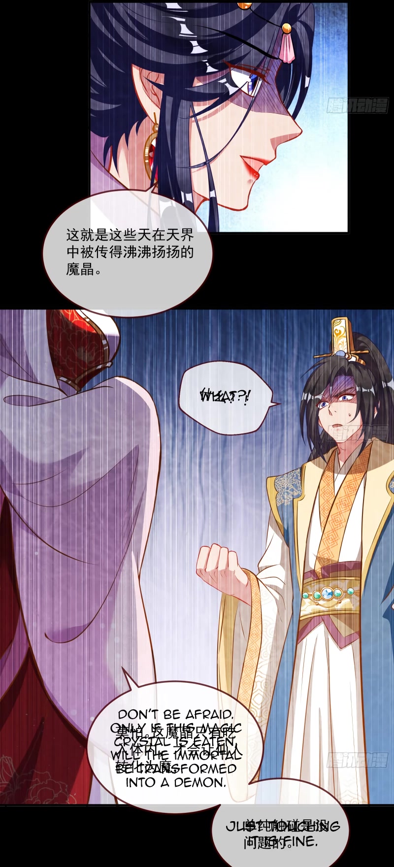 Cheating Men Must Die Chapter 348 page 12 - Chapter 348