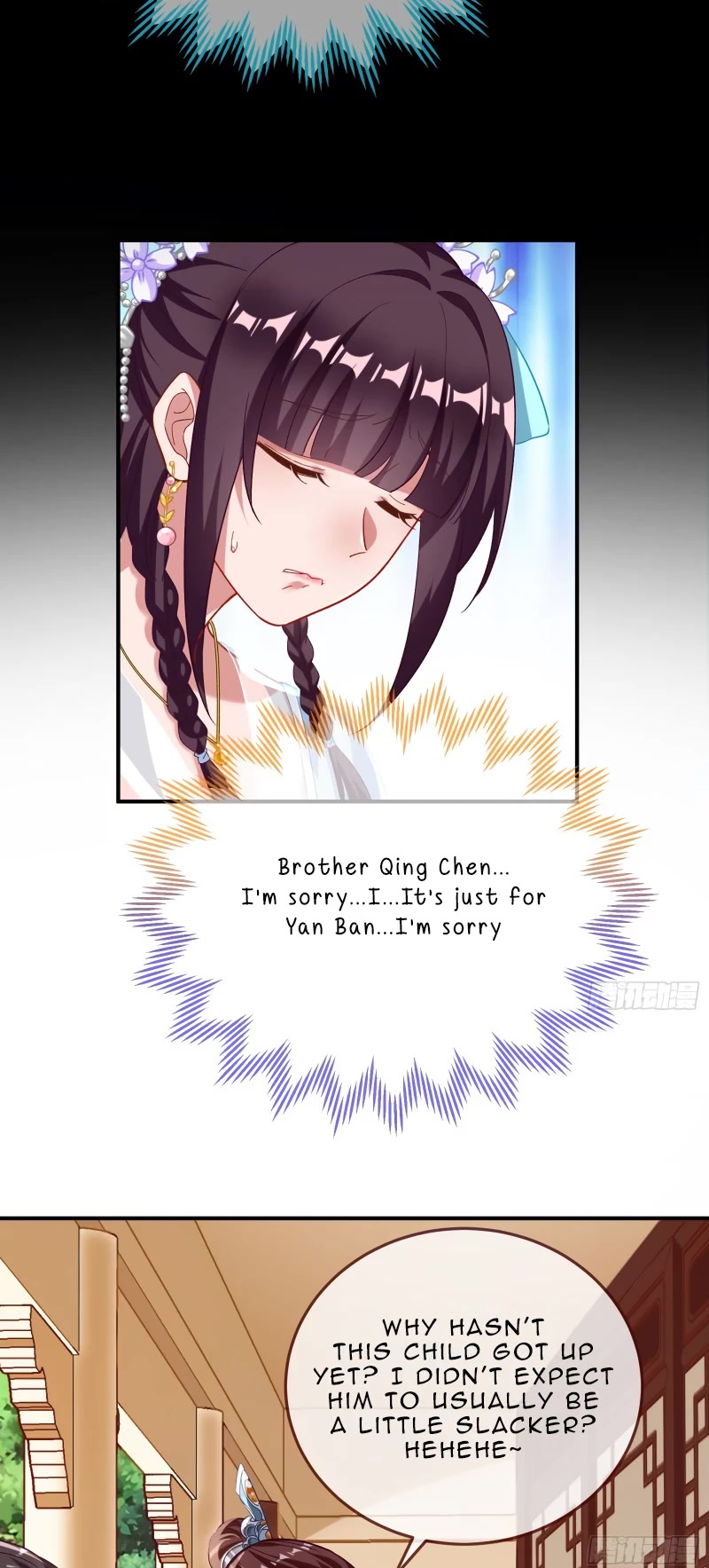 Cheating Men Must Die Chapter 350 page 21 - Chapter 350