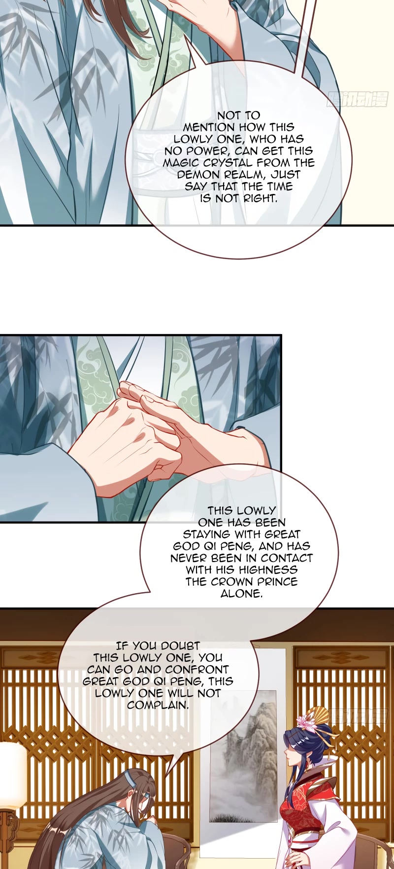 Cheating Men Must Die Chapter 352 page 5 - Chapter 352: The immortal mountains can't compare to you -- Blackening