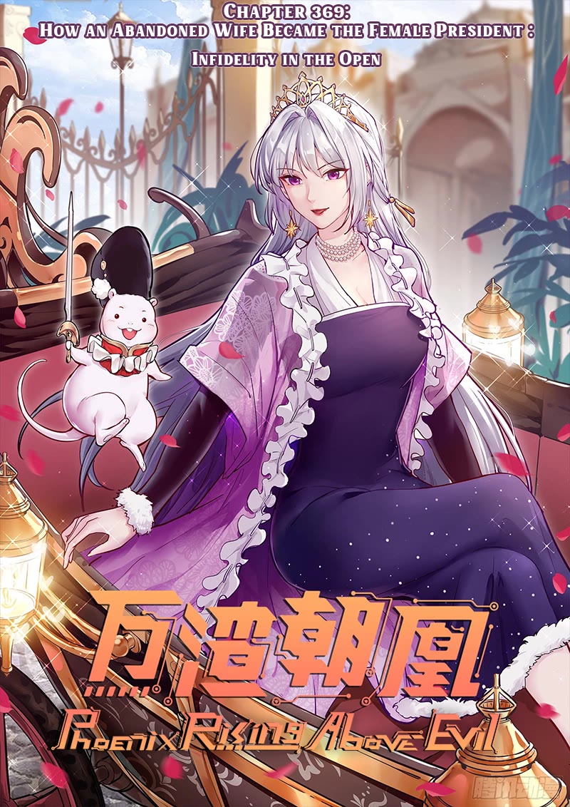 Cheating Men Must Die Chapter 369 page 1 - Chapter 369: How an Abandoned Wife Became the Female President - Infidelity in the Open