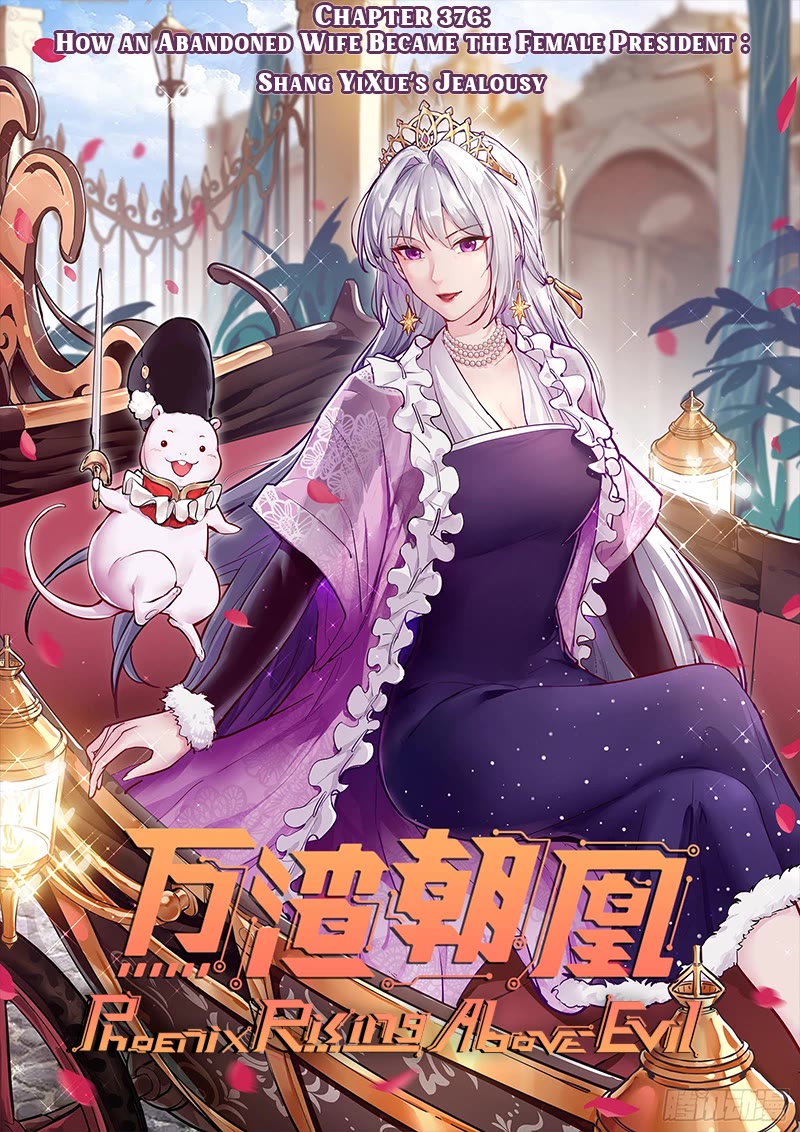 Cheating Men Must Die Chapter 376 page 1 - Chapter 376: How an Abandoned Wife Became the Female President: Shang YiXue’s Jealousy