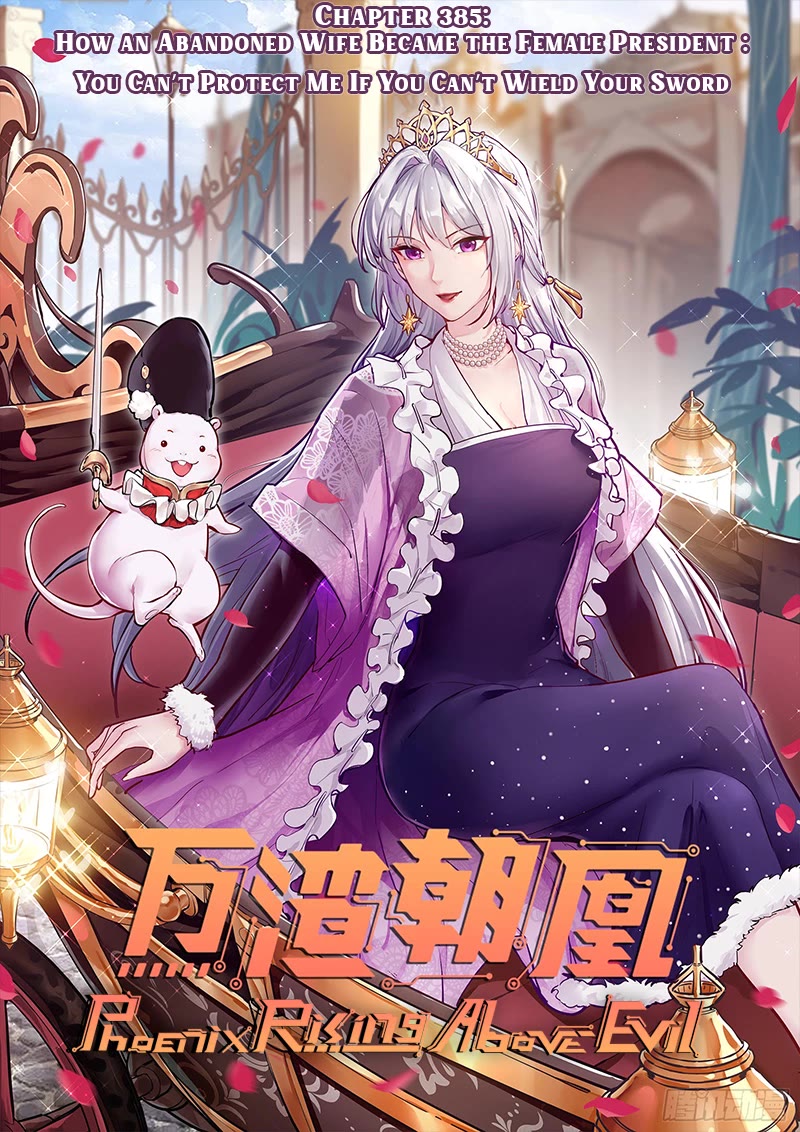 Cheating Men Must Die Chapter 385 page 1 - Chapter 385: How an Abandoned Wife Became the Female President: You Can’t Protect Me If You Can’t Wield Your Sword