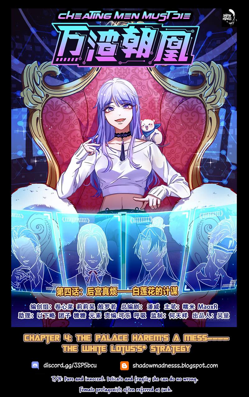 Cheating Men Must Die Chapter 4 page 1 - Chapter 4: The Palace Harem is a Mess -- The White Lotus’s Strategy