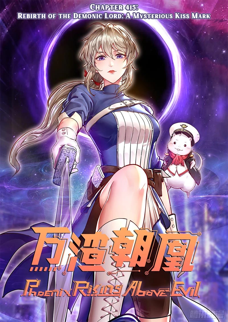 Cheating Men Must Die Chapter 415 page 1 - Chapter 415: Rebirth of the Demonic Lord - A Mysterious Kiss Mark