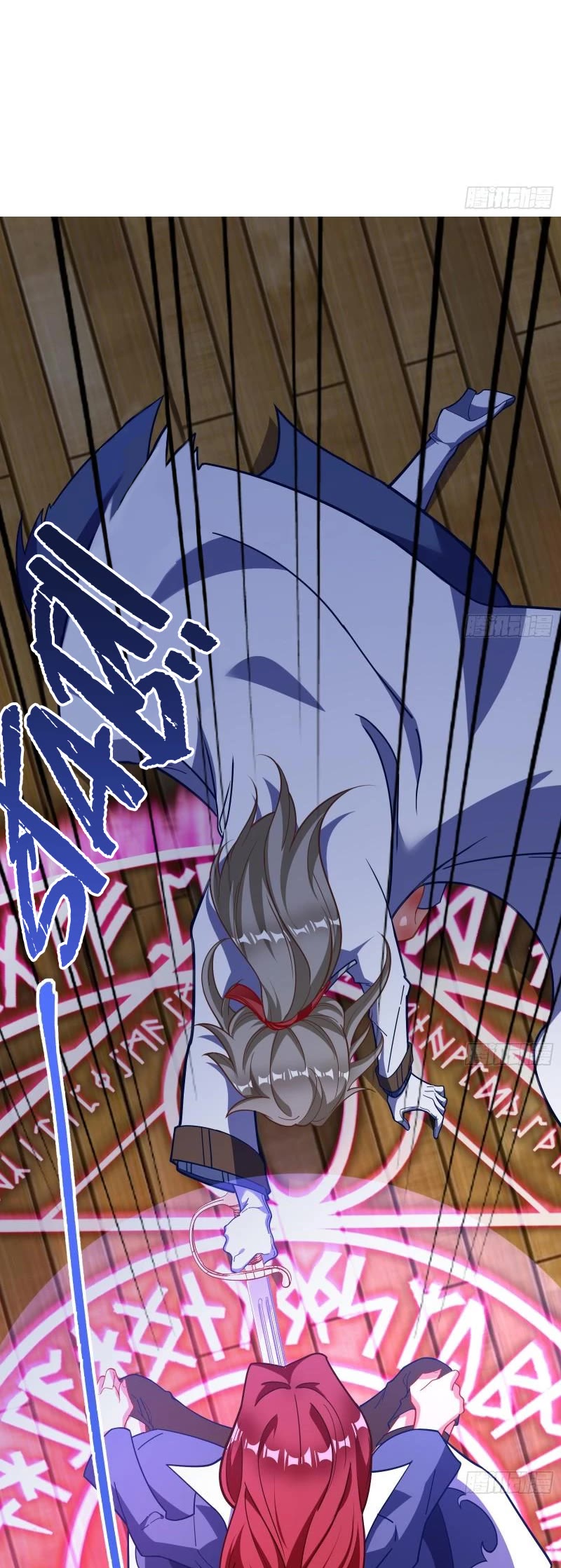 Cheating Men Must Die Chapter 425 page 31 - Chapter 425: Rebirth of the Demonic Lord - Marital Dispute