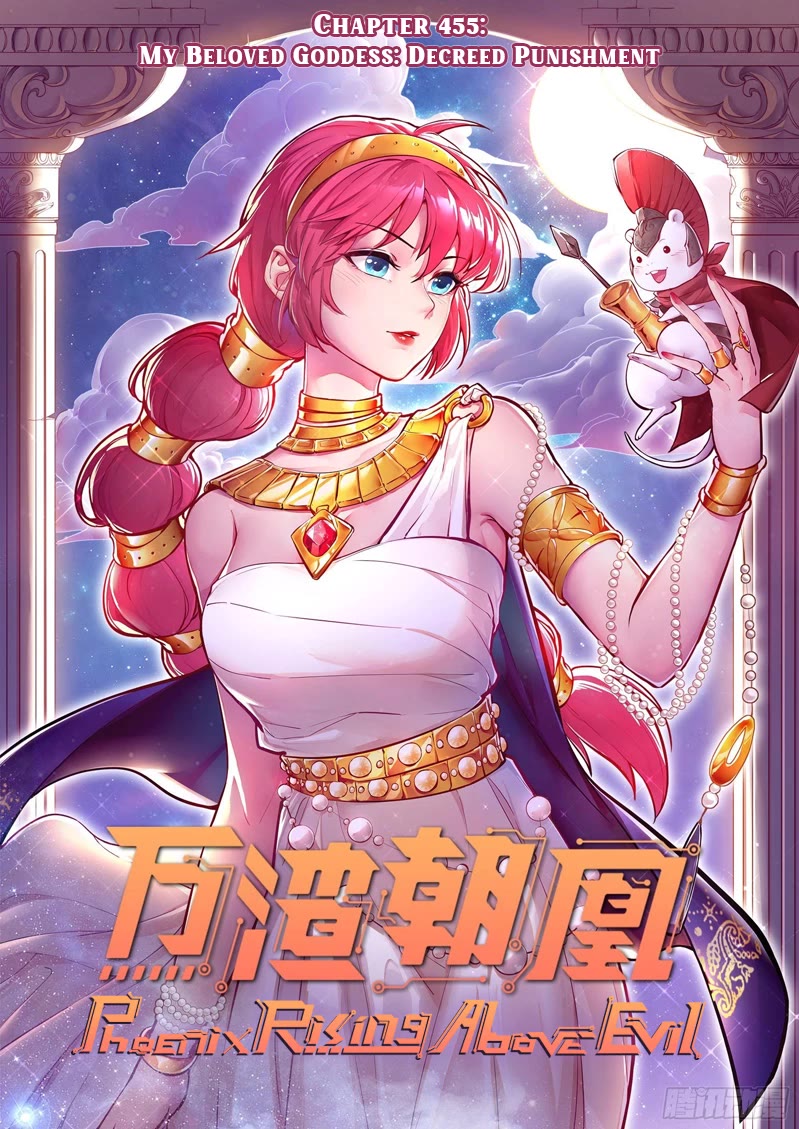 Cheating Men Must Die Chapter 455 page 1 - Chapter 455: My Beloved Goddess - Decreed Punishment