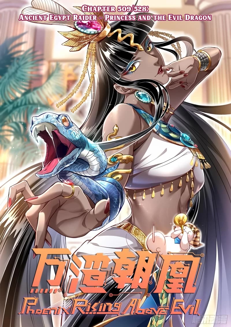 Cheating Men Must Die Chapter 509 page 1 - Chapter 509: Ancient Egypt Raider - Princess and the Evil Dragon