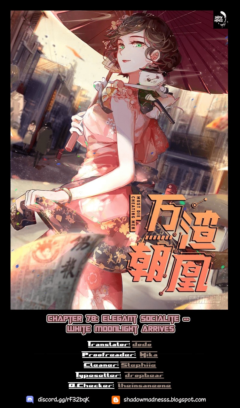 Cheating Men Must Die Chapter 78 page 1 - Chapter 78: Elegant Socialite: White Moonlight Arrives