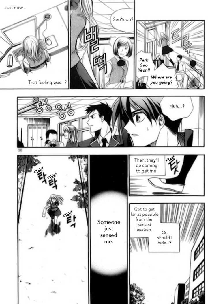 Checkmate (KIM SangYeop) Chapter 1.1 page 20 - Chapter 1.1 : Runaway Princess