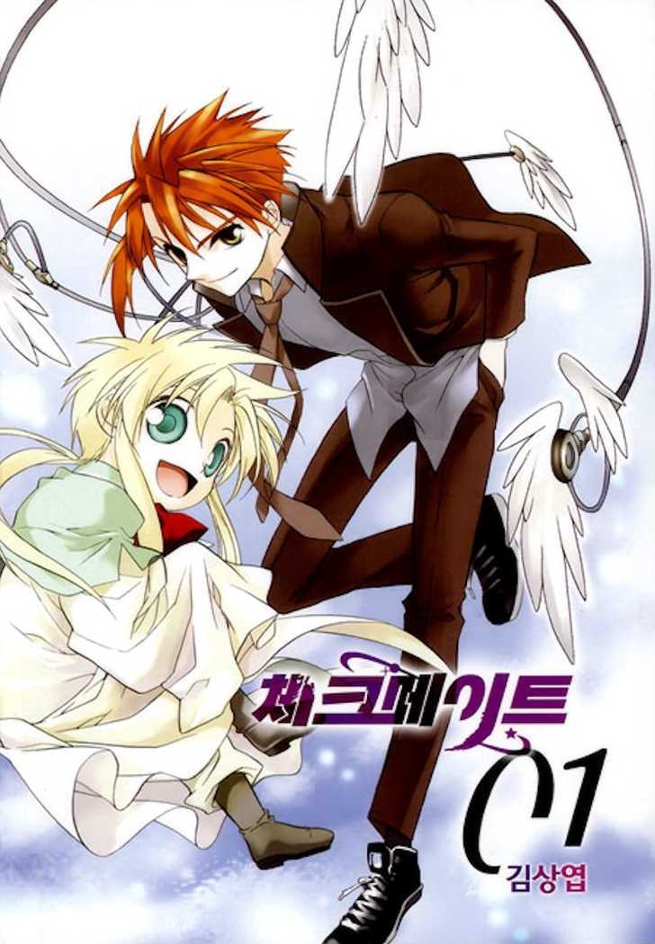 Checkmate (KIM SangYeop) Chapter 1.1 page 3 - Chapter 1.1 : Runaway Princess