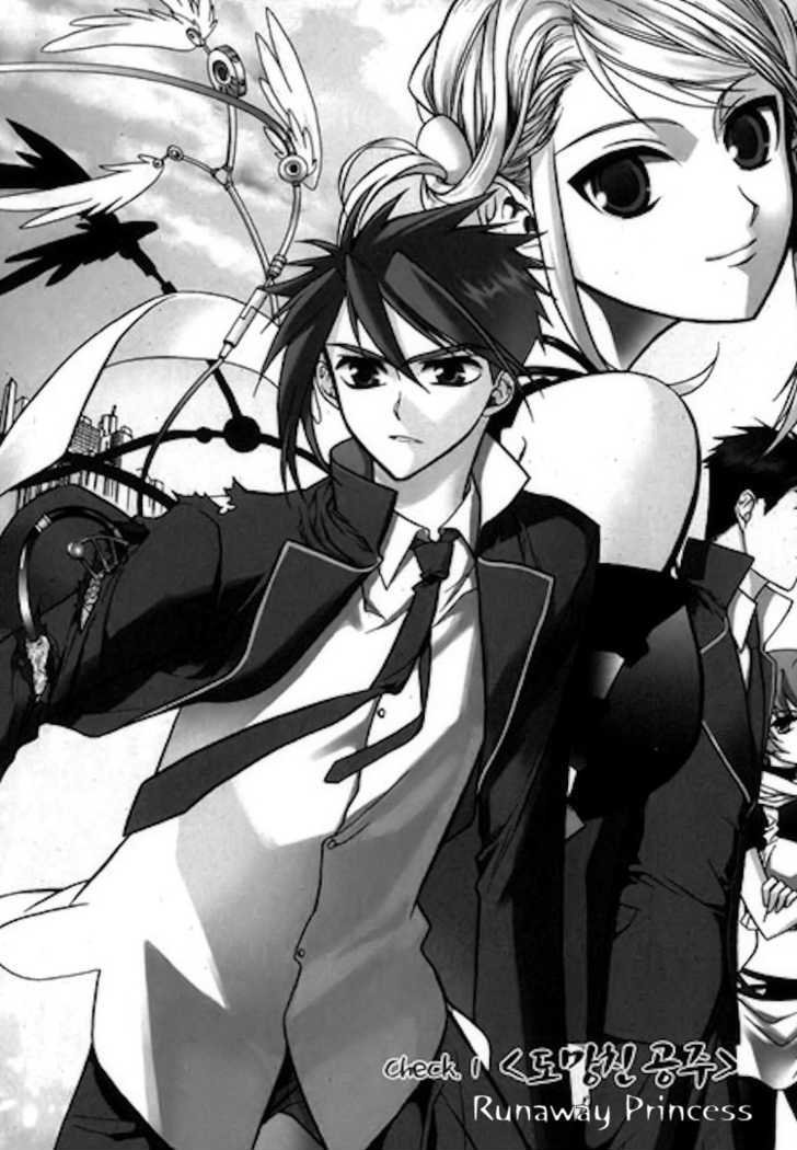 Checkmate (KIM SangYeop) Chapter 1.1 page 7 - Chapter 1.1 : Runaway Princess